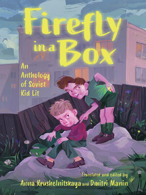 cover image of Firefly in a Box
